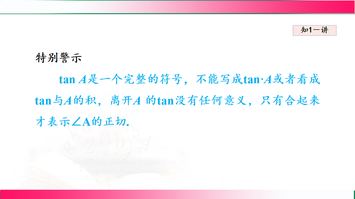 17765043第5页