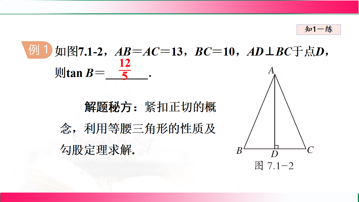 17765043第6页