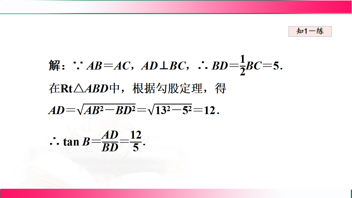 17765043第7页