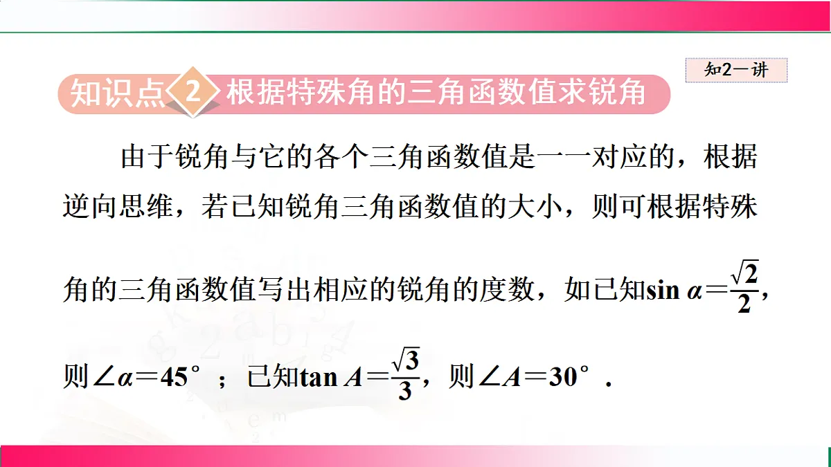17765045第3页
