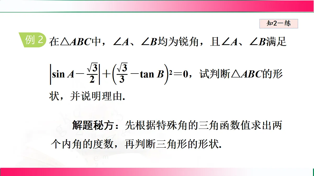 17765046第4页