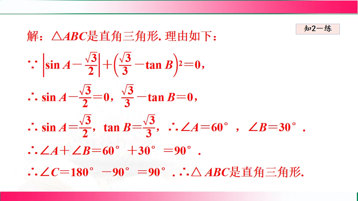17765046第5页