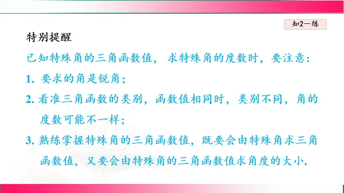 17765046第6页