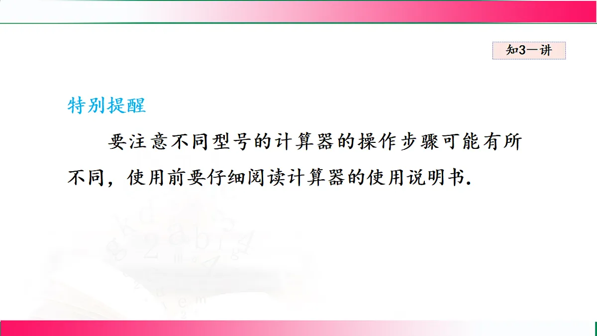 17765046第8页