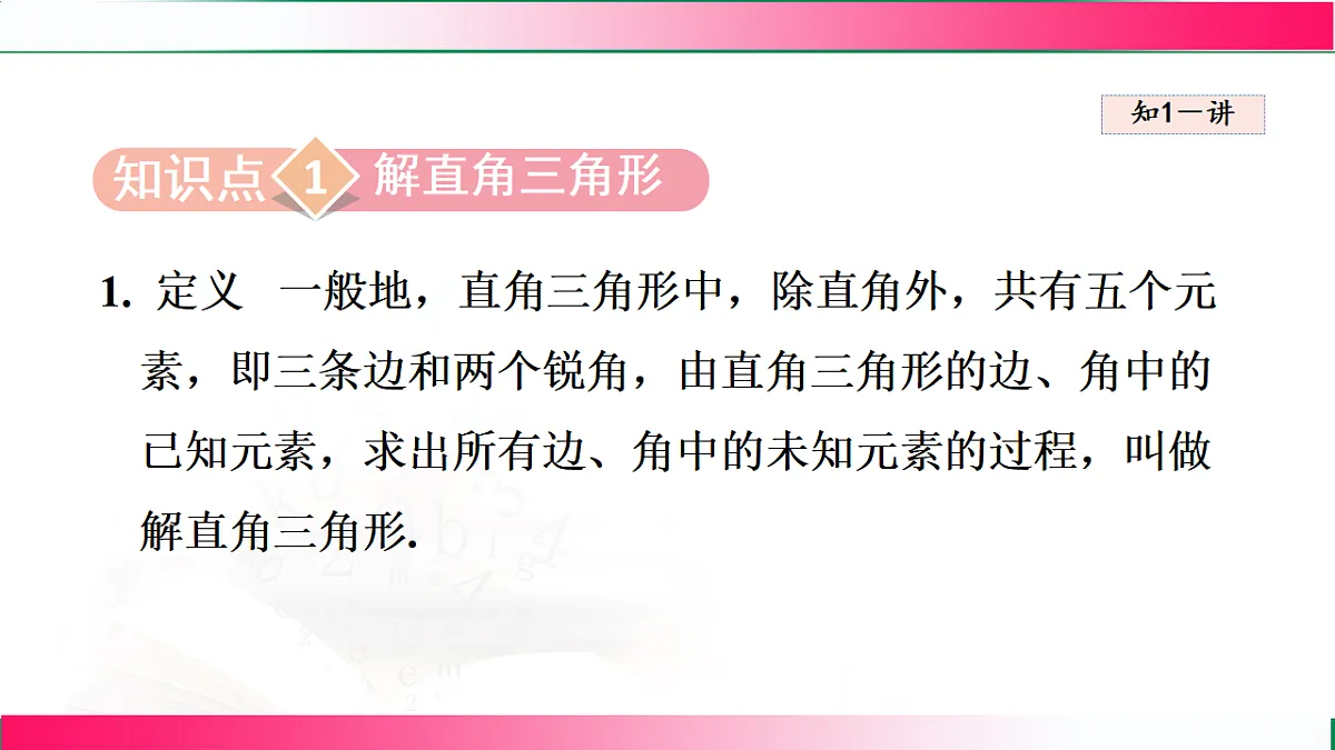17765047第3页