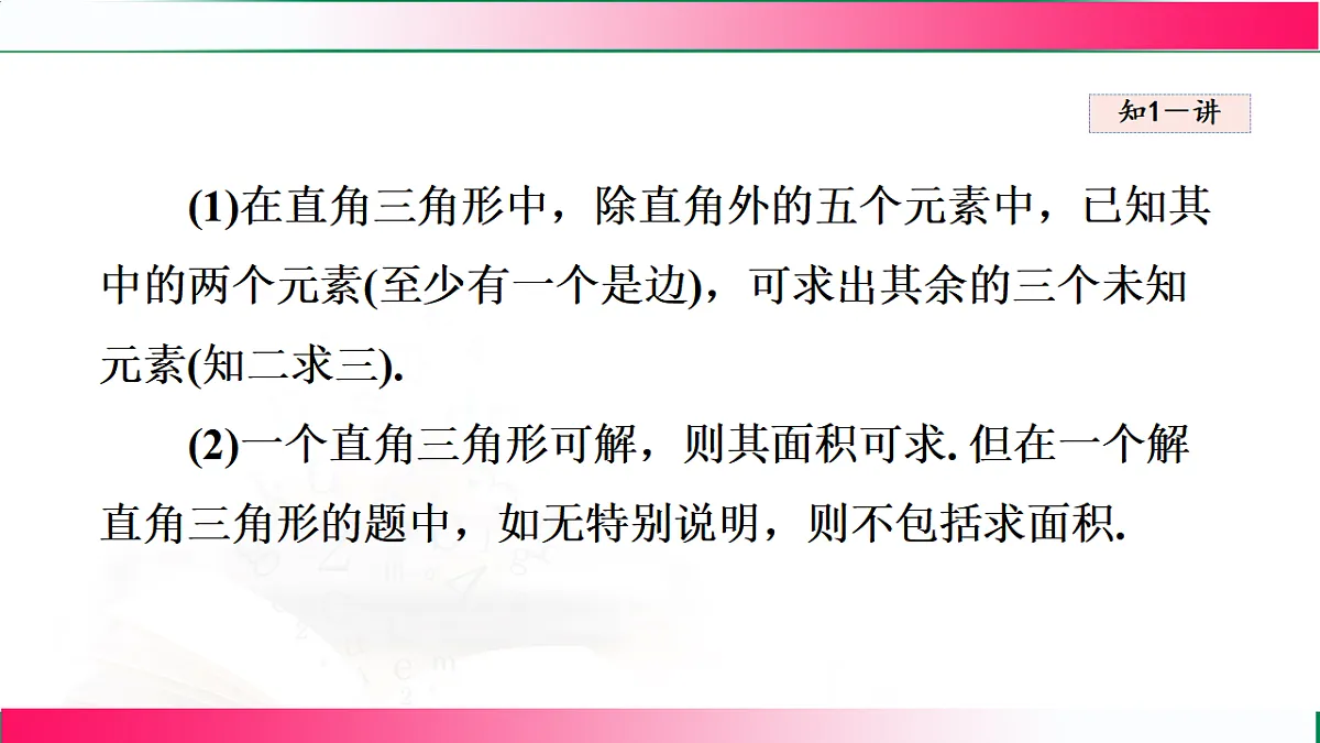 17765047第4页