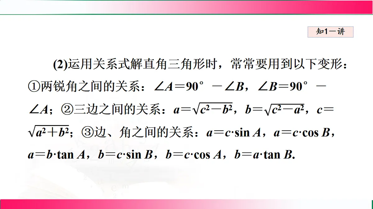 17765047第6页