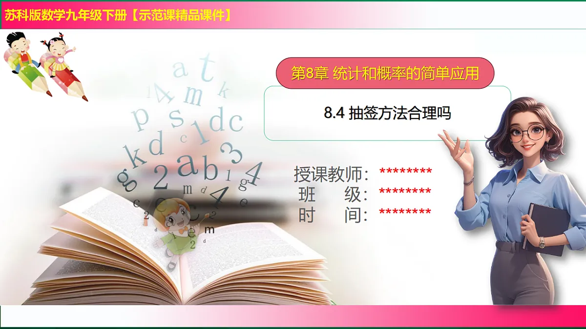 17765050第1页