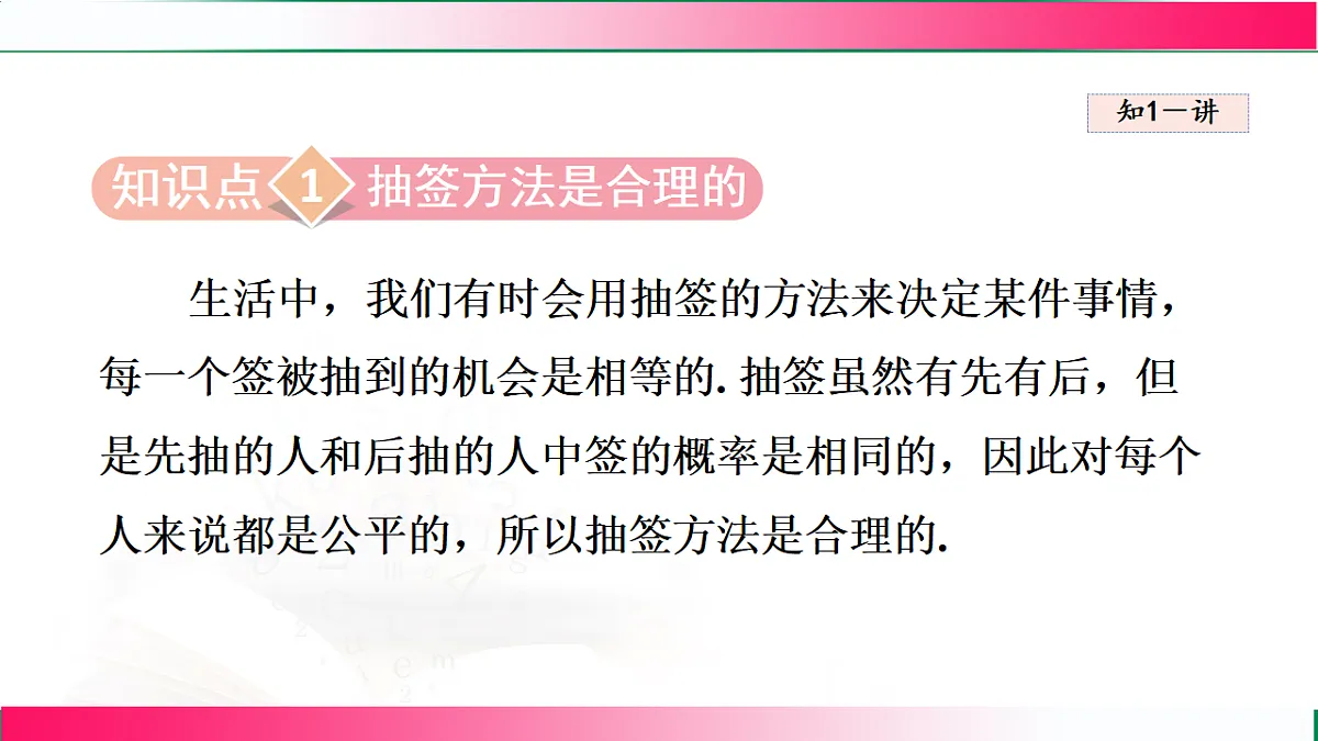 17765050第3页