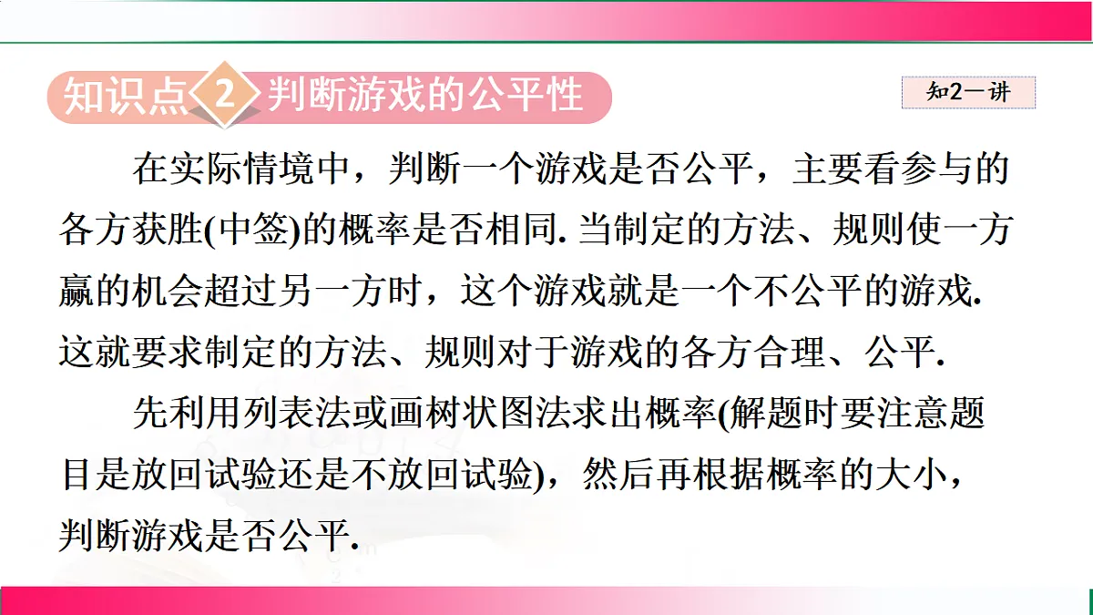 17765050第8页