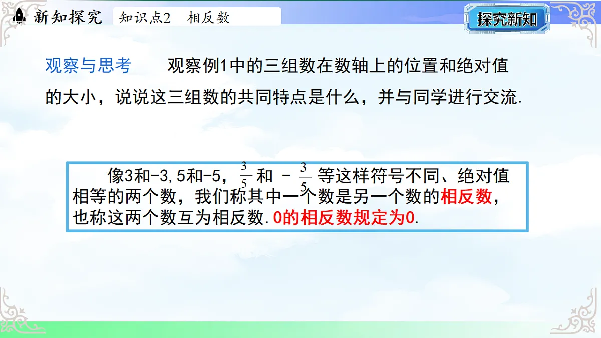 17765371第8页