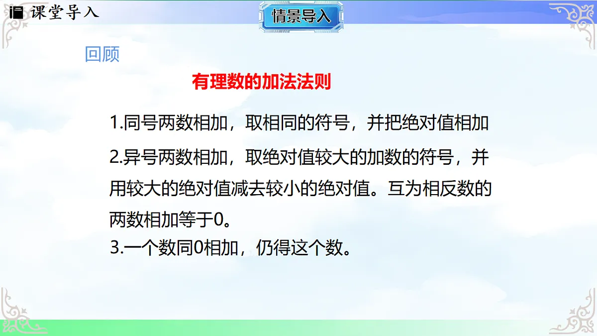17765374第3页
