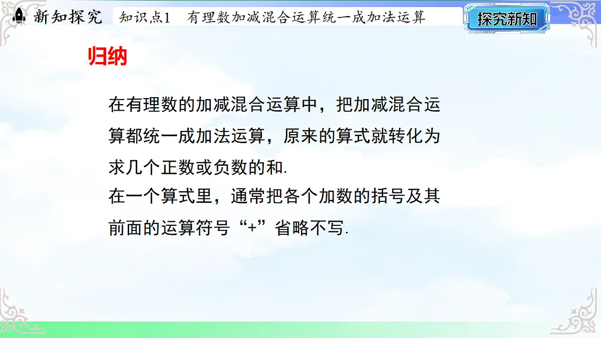 17765374第7页
