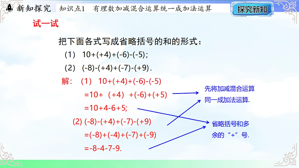 17765374第8页