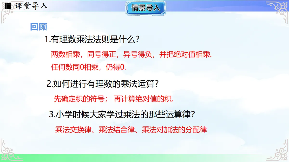 17765376第3页