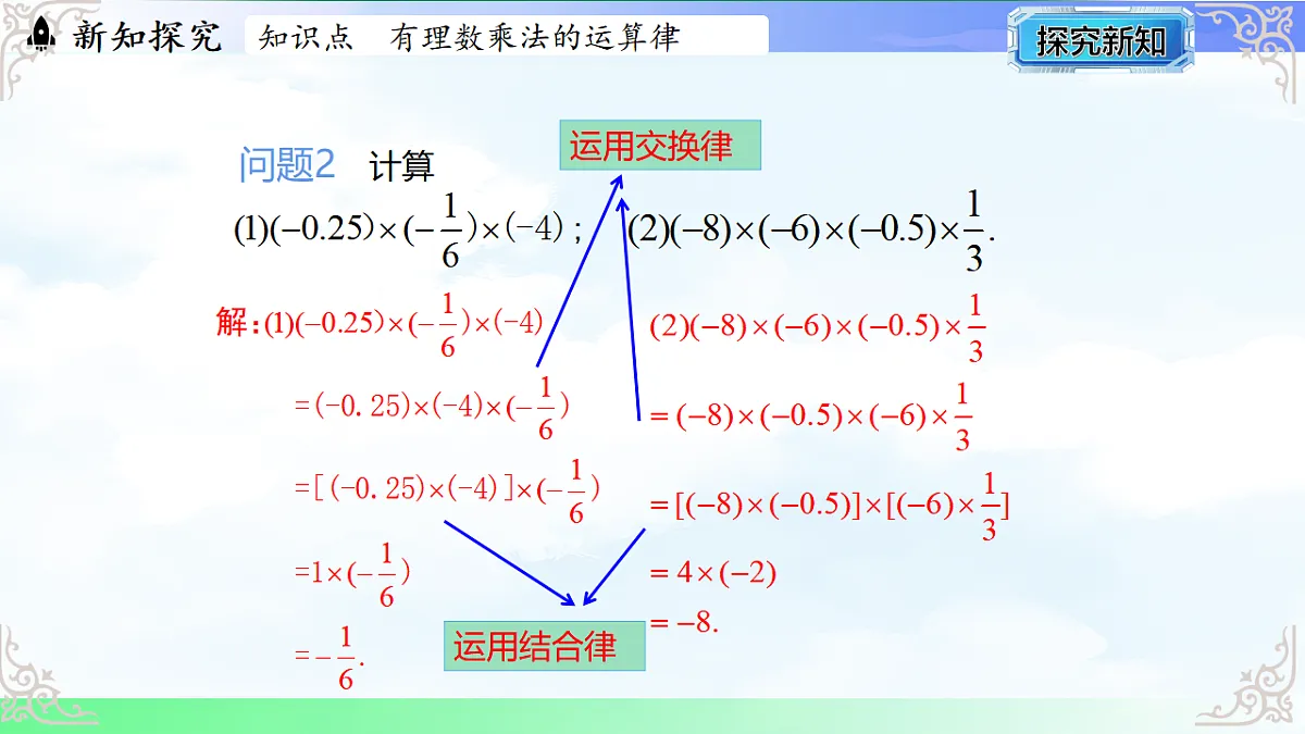 17765376第6页