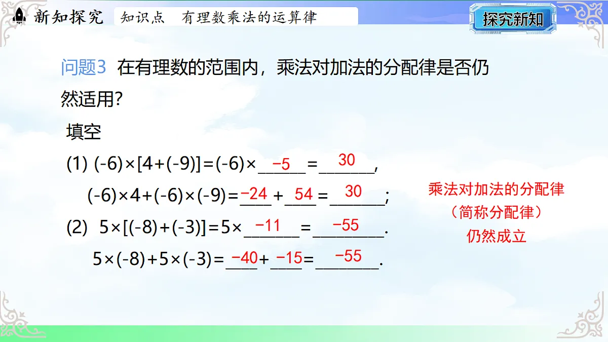 17765376第7页