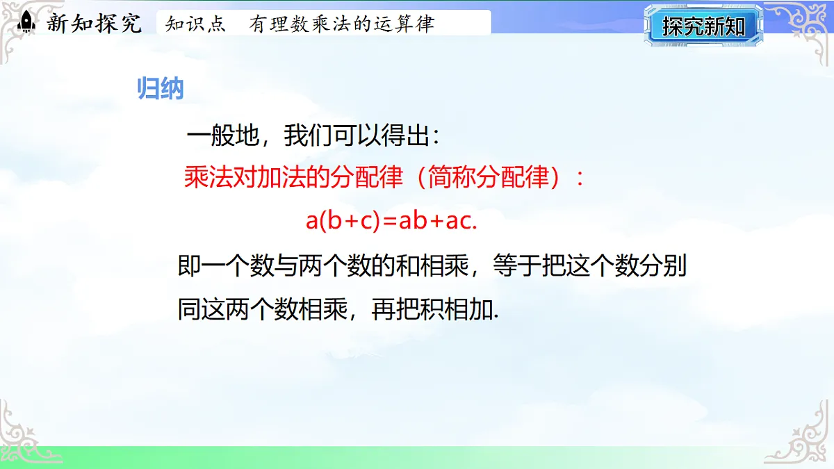 17765376第8页