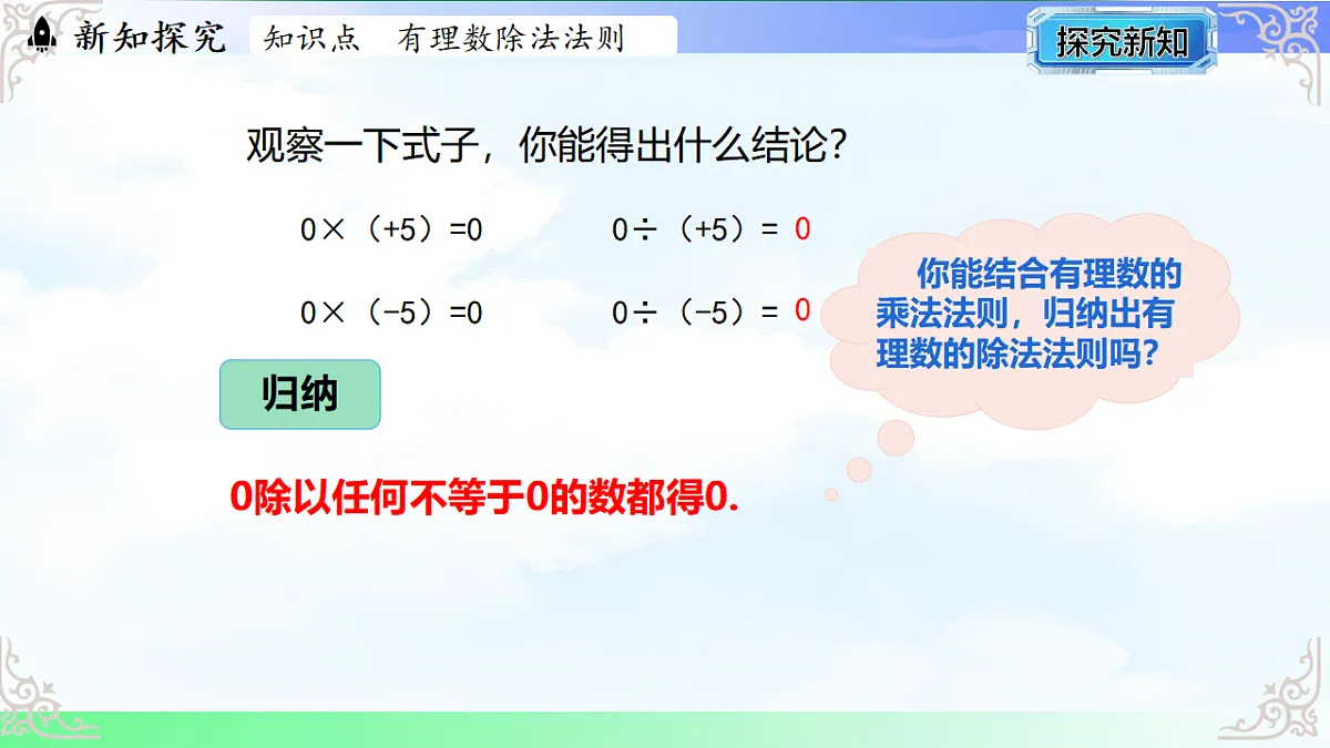 17765377第7页