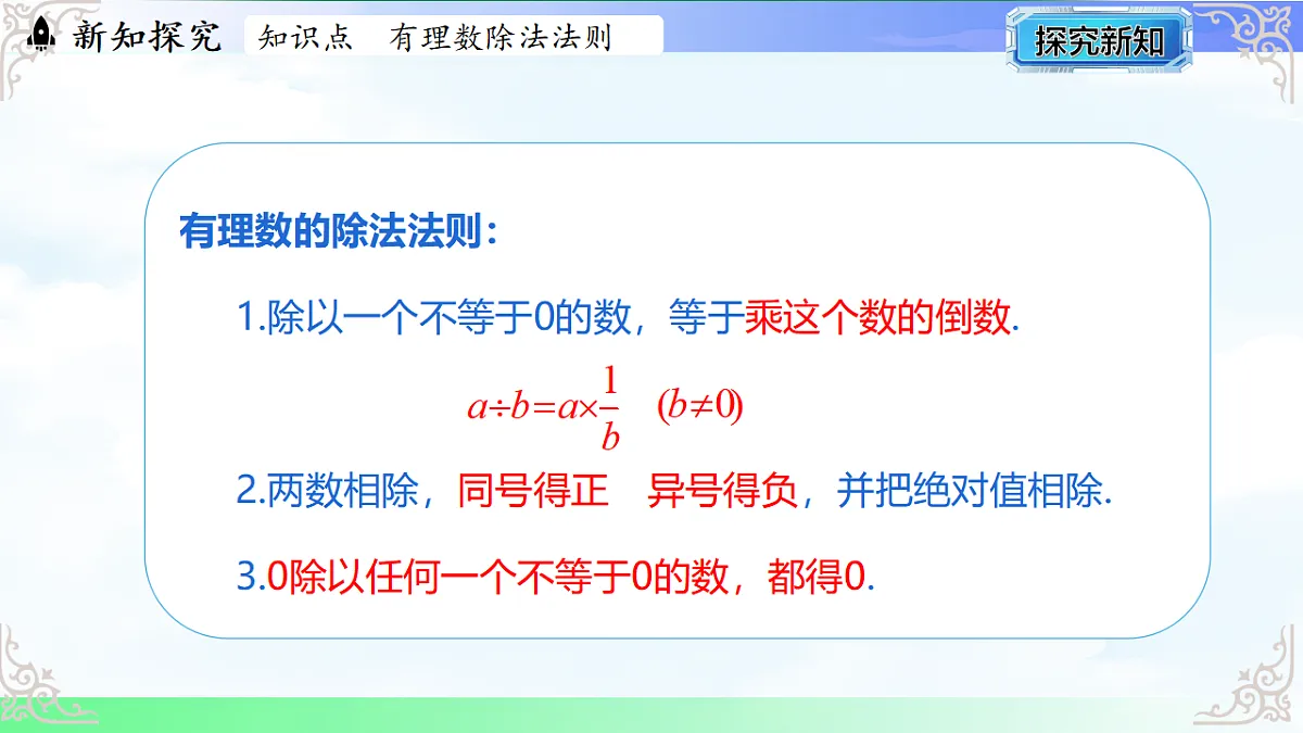17765377第8页