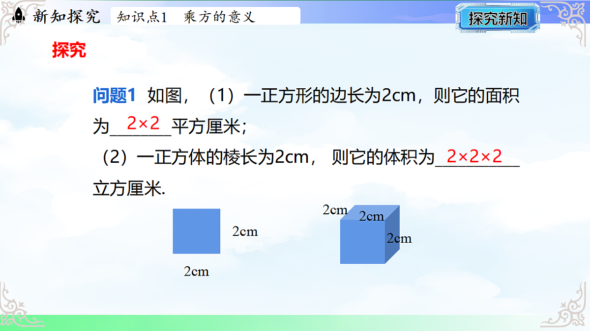 17765378第4页