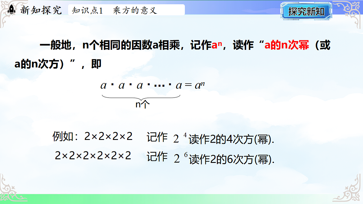17765378第6页