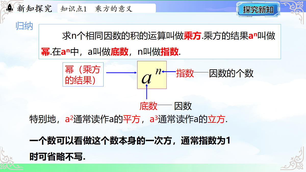 17765378第7页