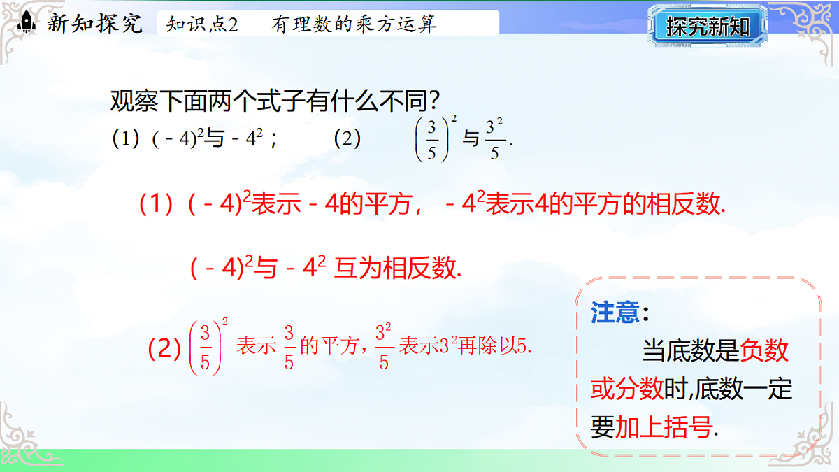 17765378第8页