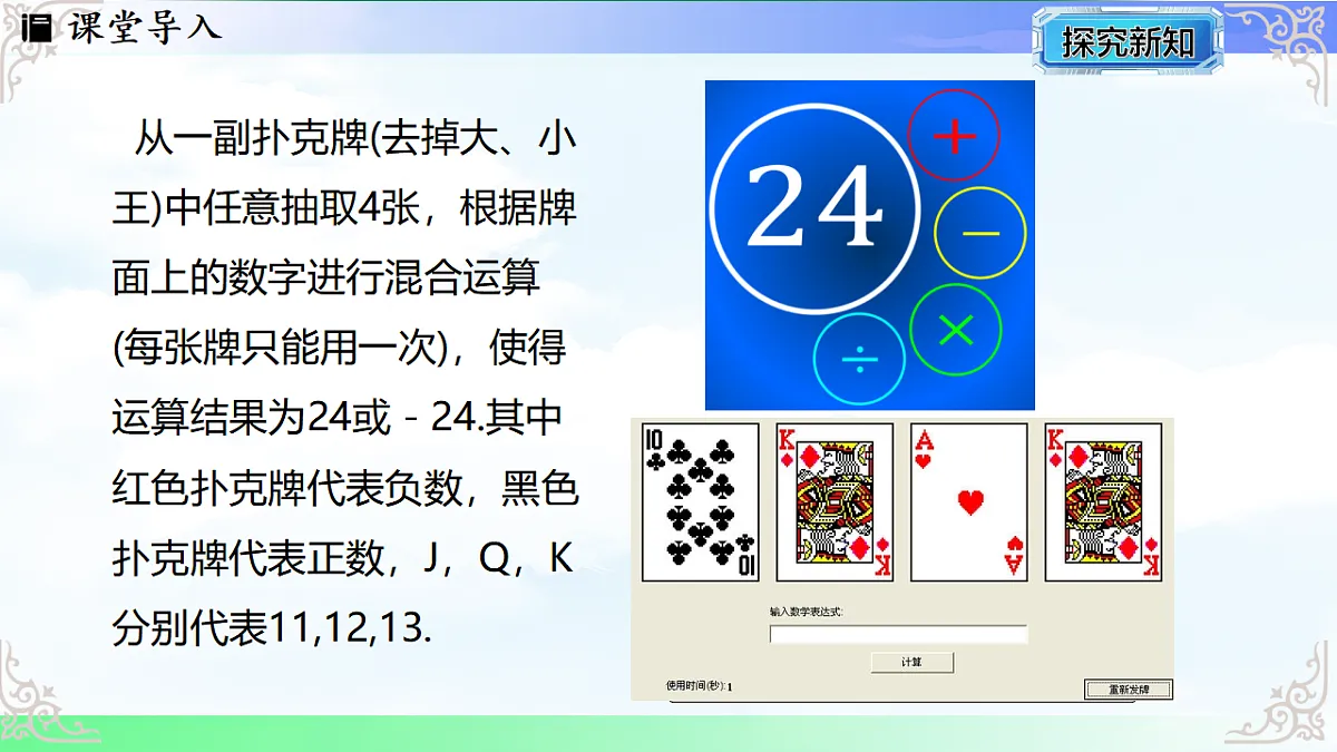 17765379第4页