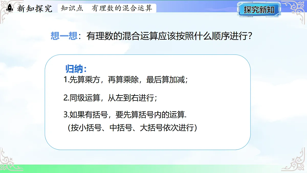 17765379第6页