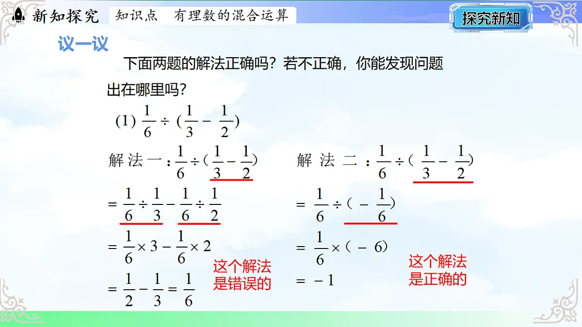 17765379第7页