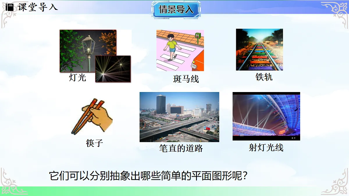 17765381第3页