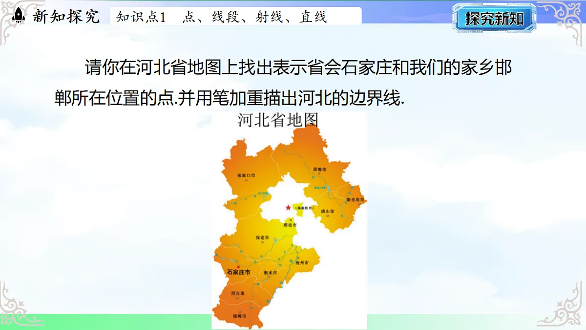 17765381第4页