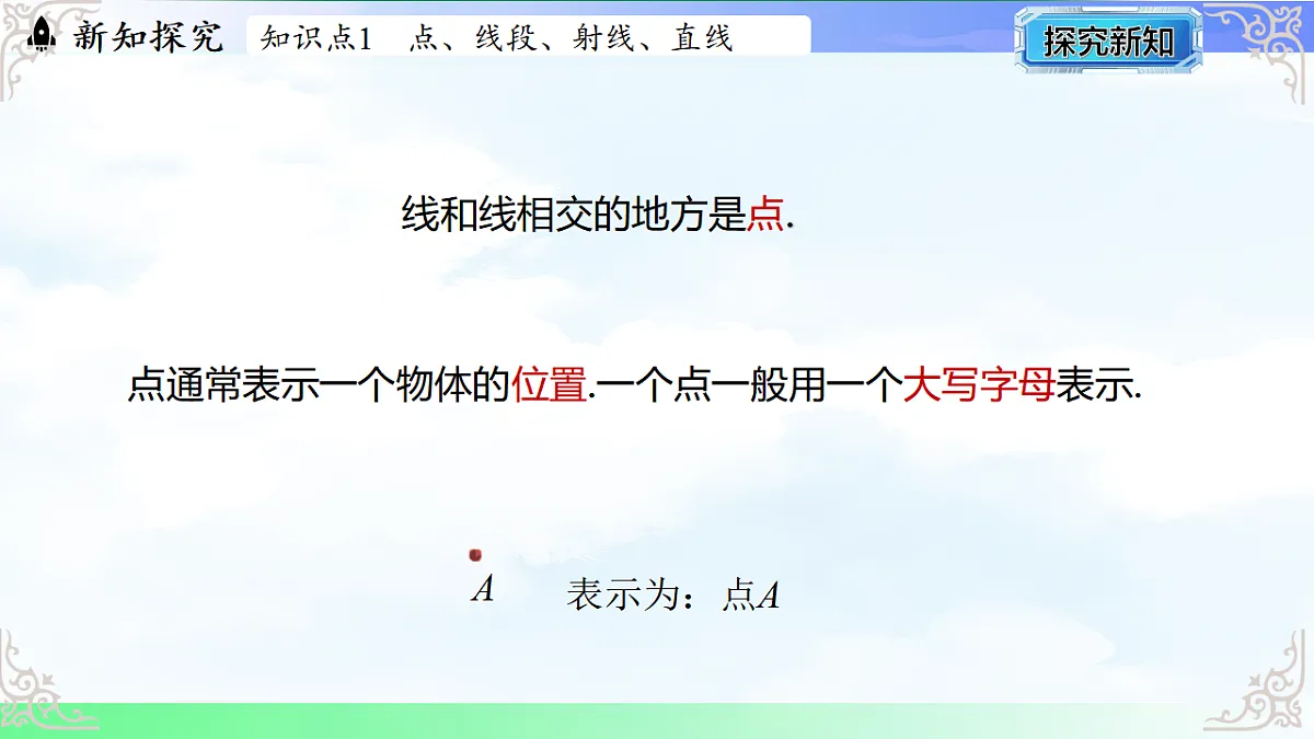 17765381第5页
