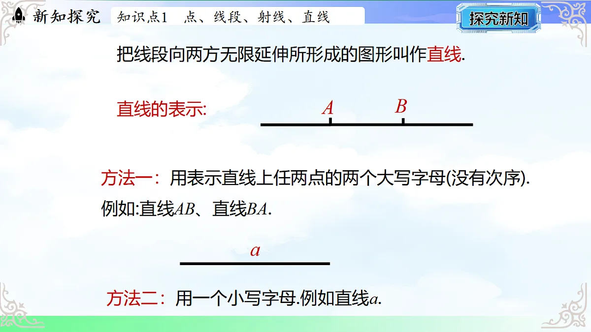 17765381第8页