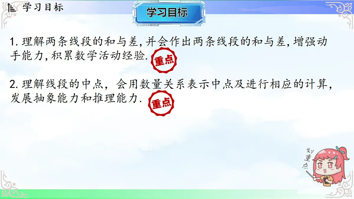 17765383第2页