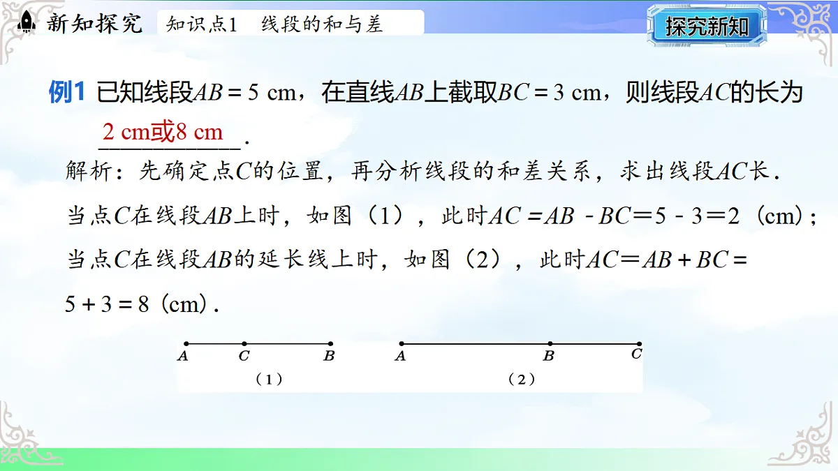17765383第6页