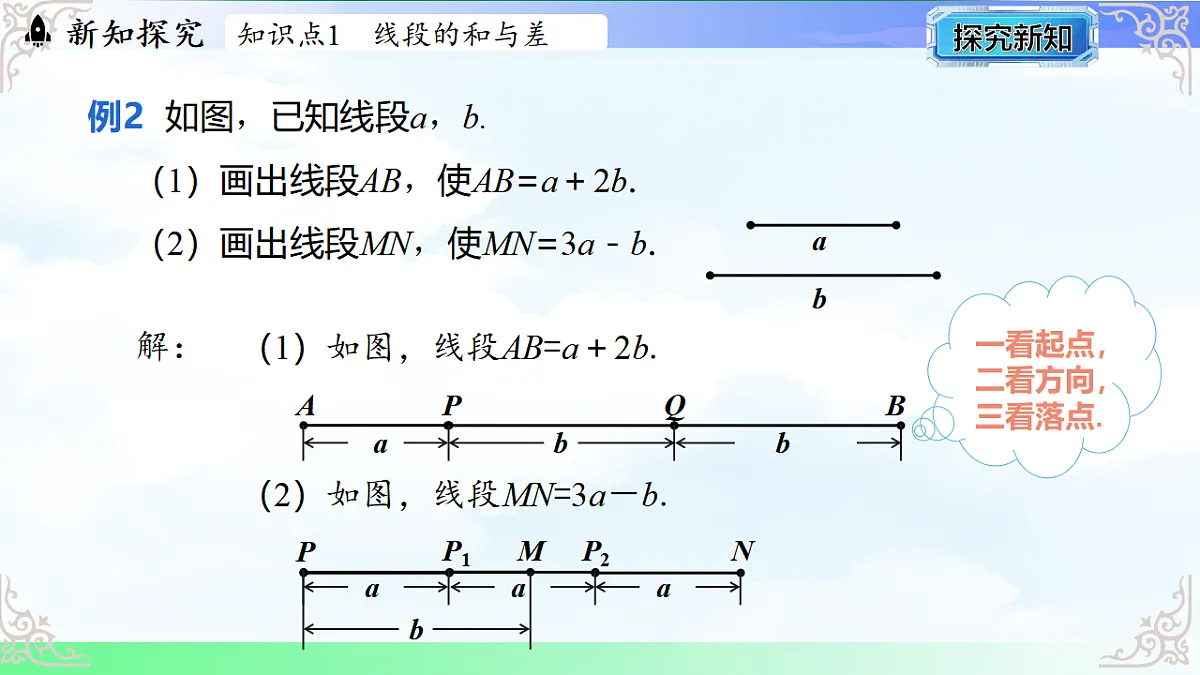17765383第7页