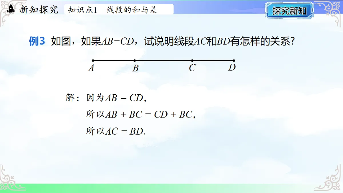 17765383第8页