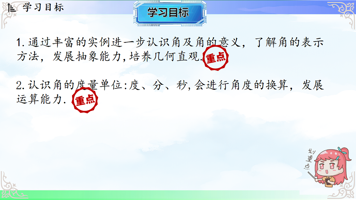 17765384第2页