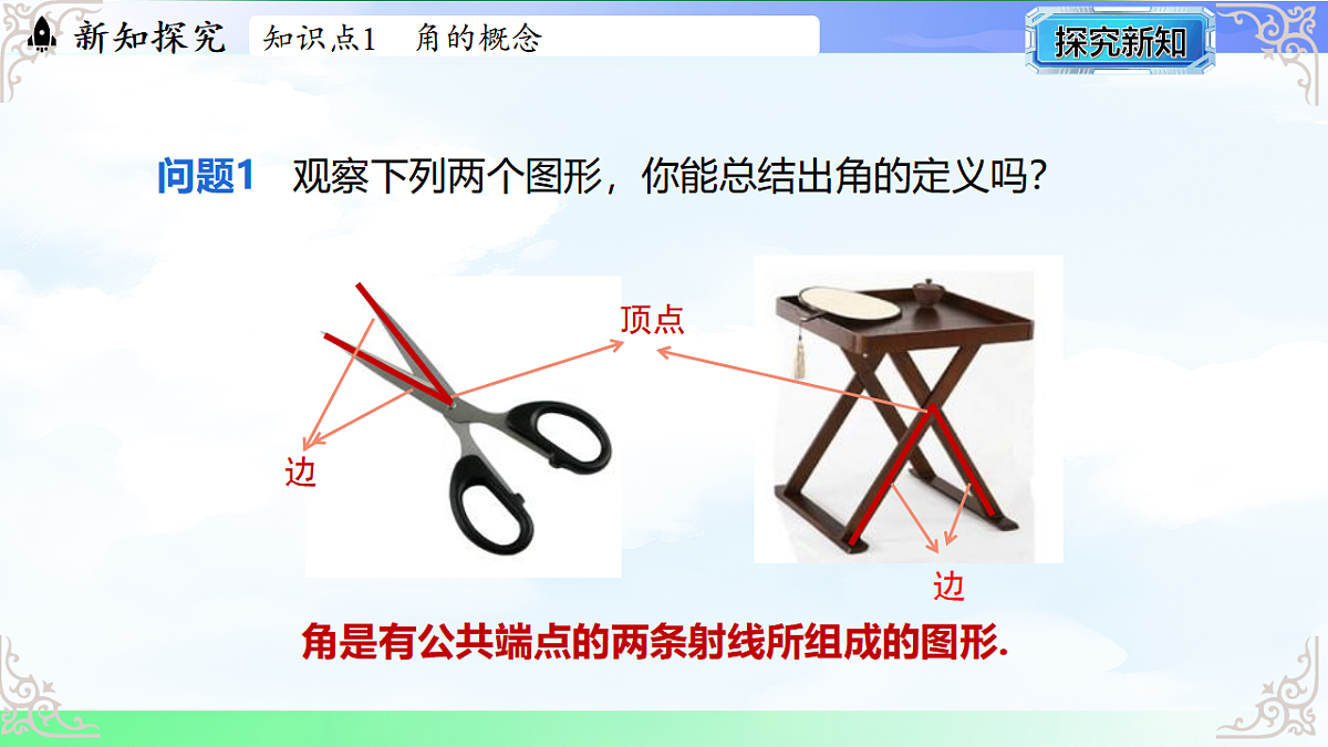 17765384第4页