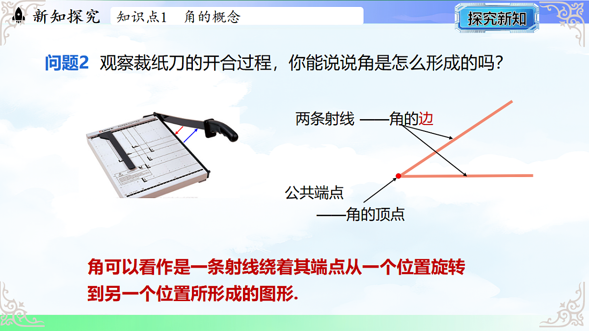17765384第5页