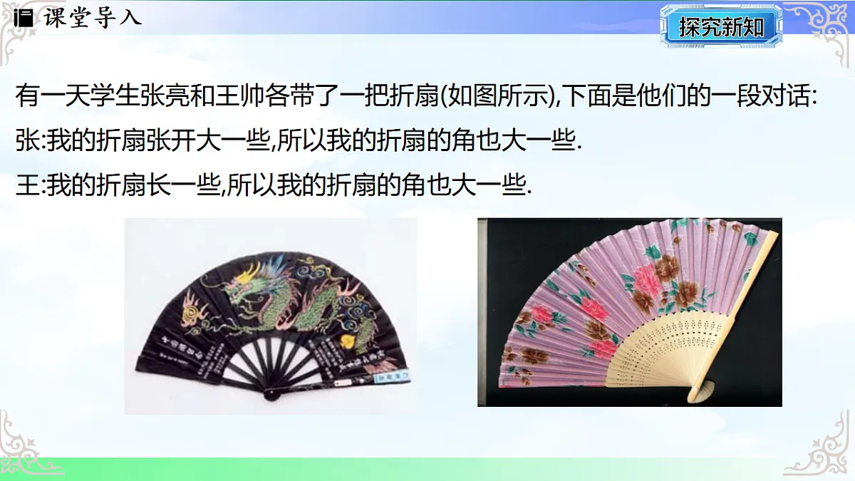 17765385第5页