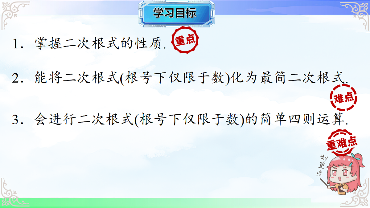 17766136第2页