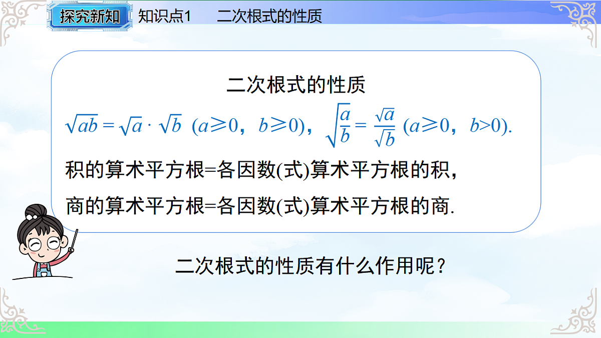 17766136第4页
