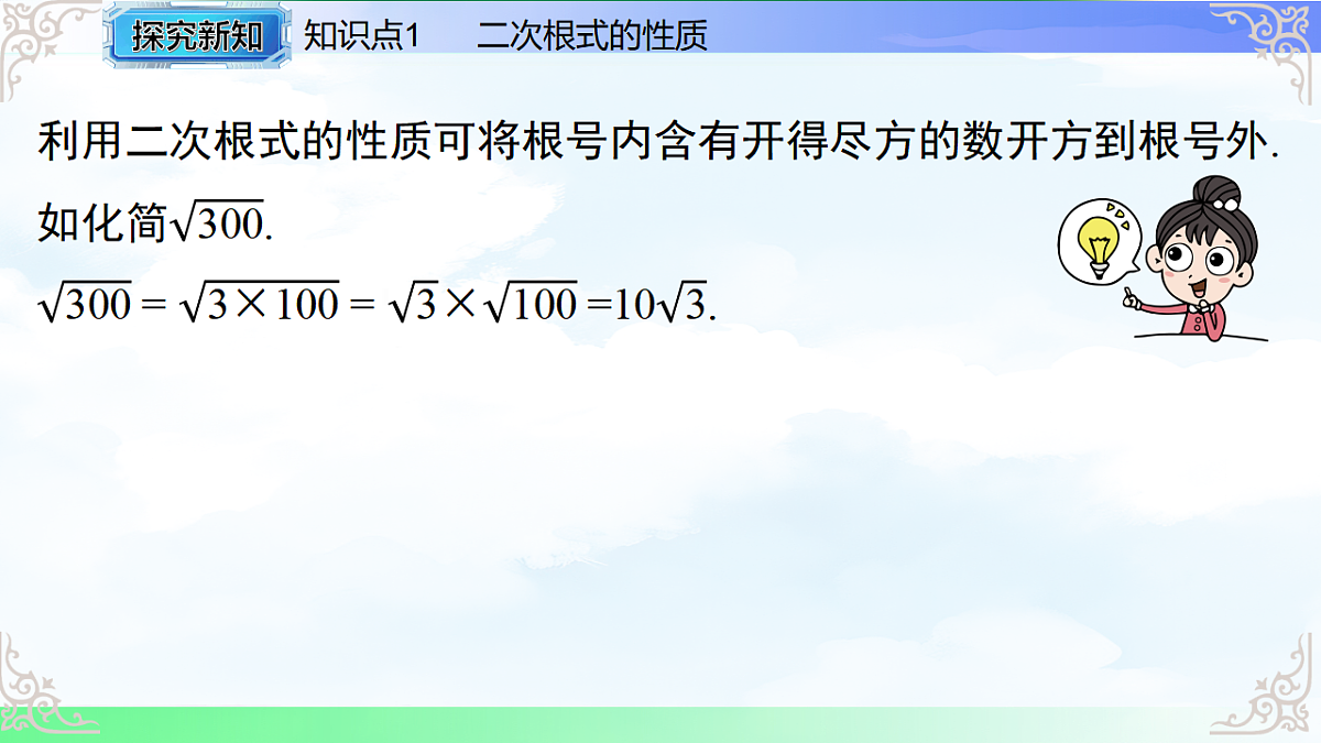 17766136第5页