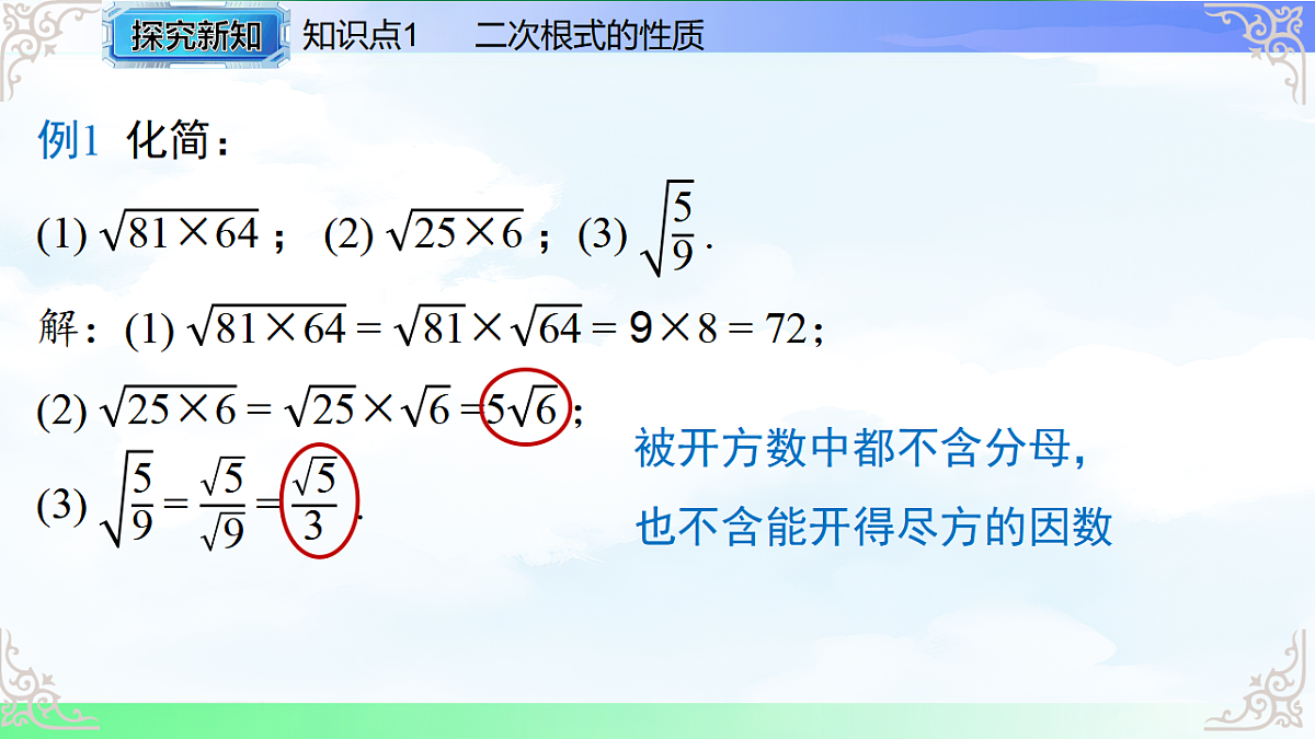 17766136第6页