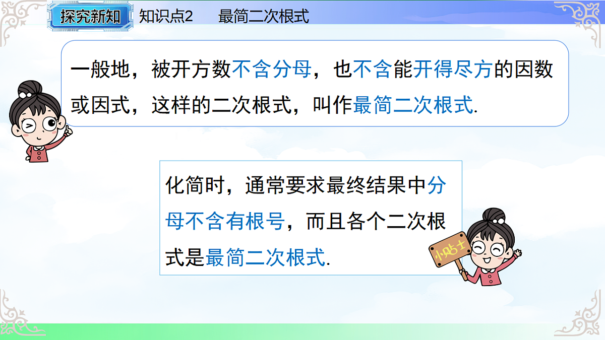 17766136第7页