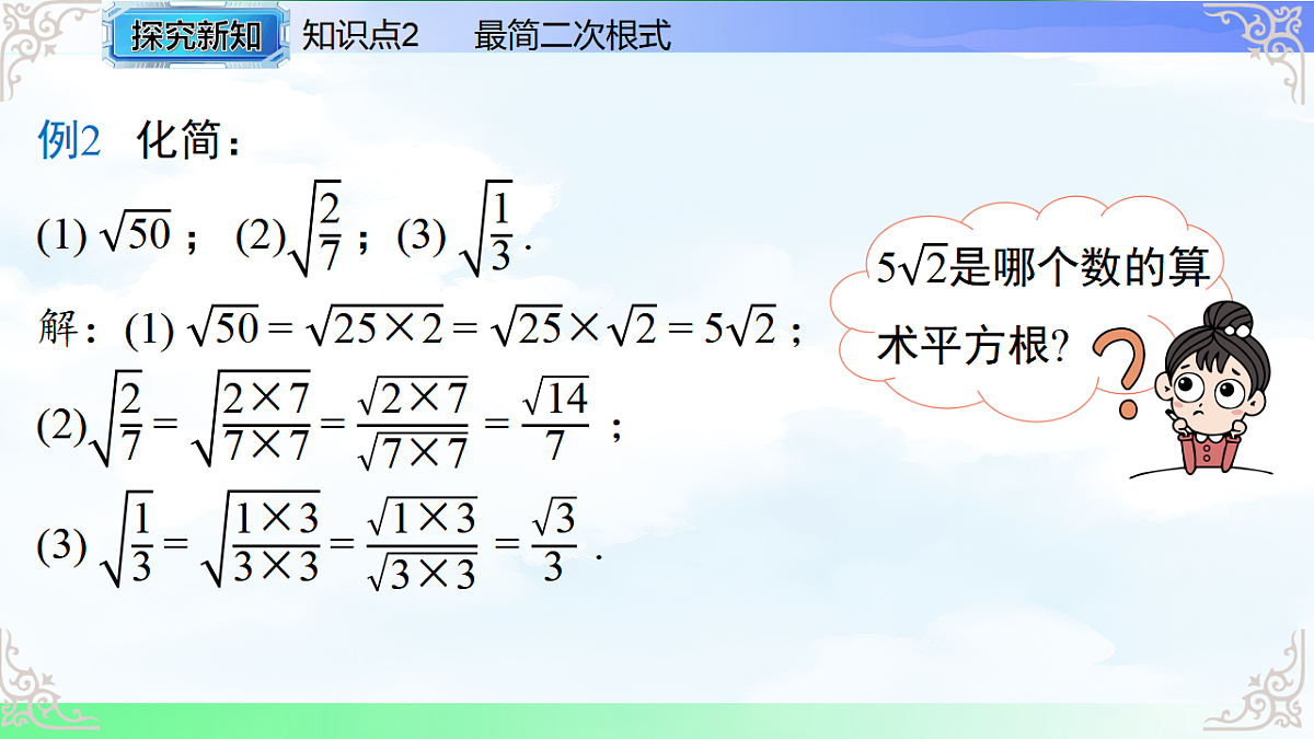17766136第8页