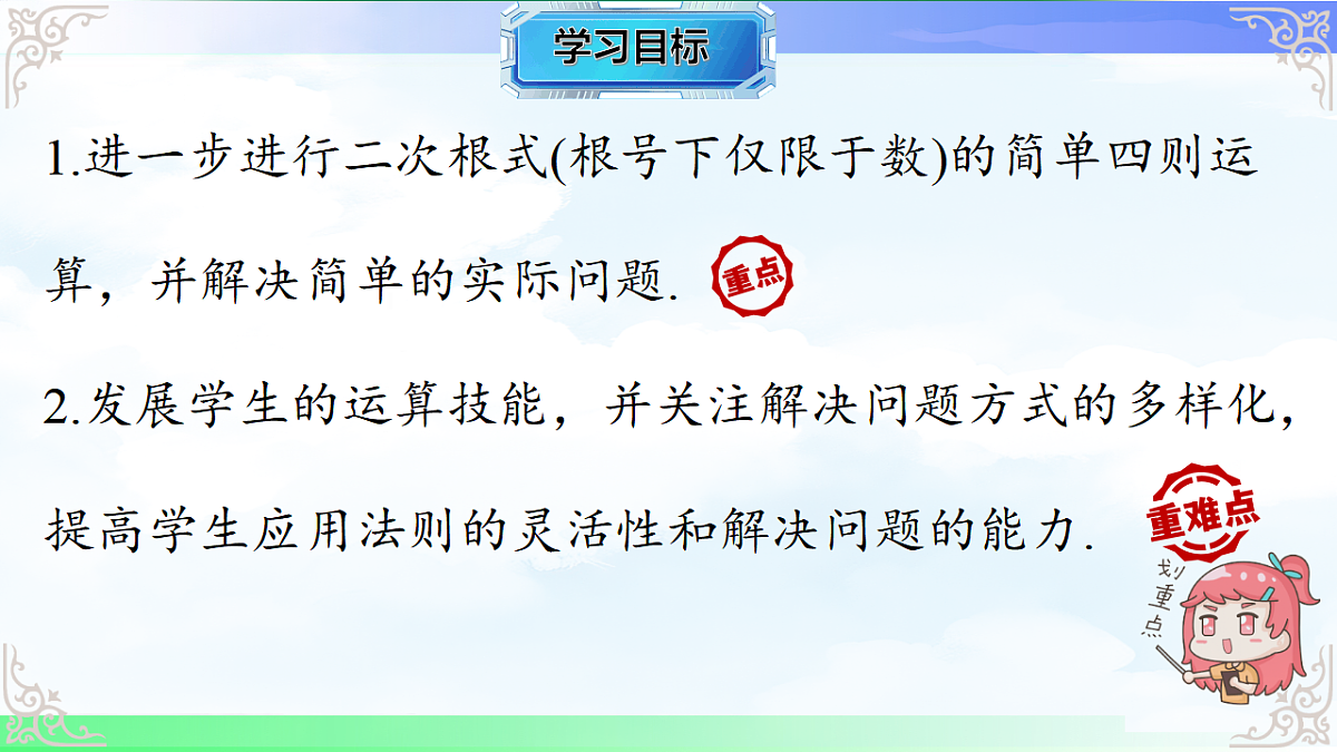 17766137第2页